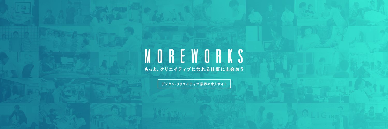moreworks's profile banner image