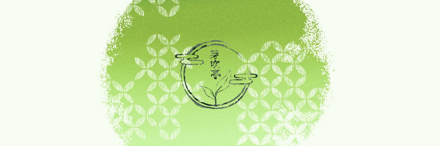朝夜またり banner