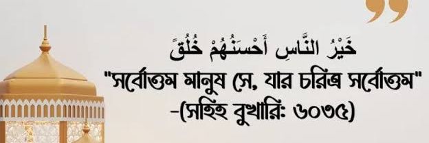 Priya Talukdar banner