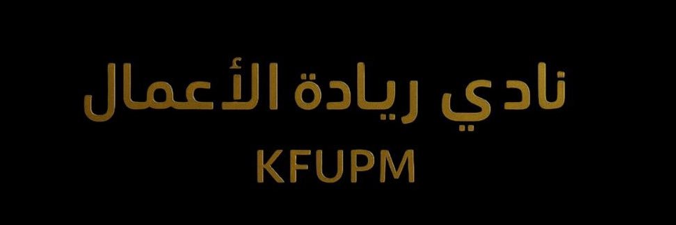 EntKfupm's profile banner image