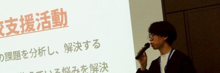 sumiyama11's profile banner image