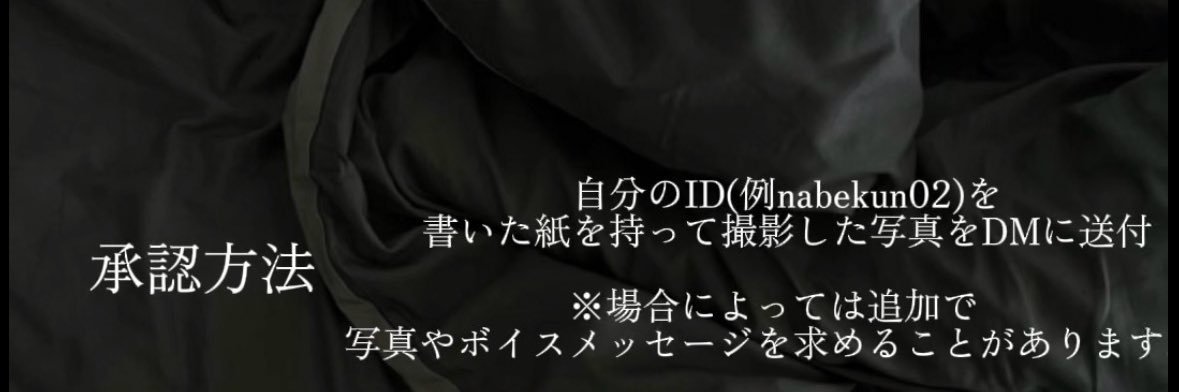  ︎︎nabekun banner