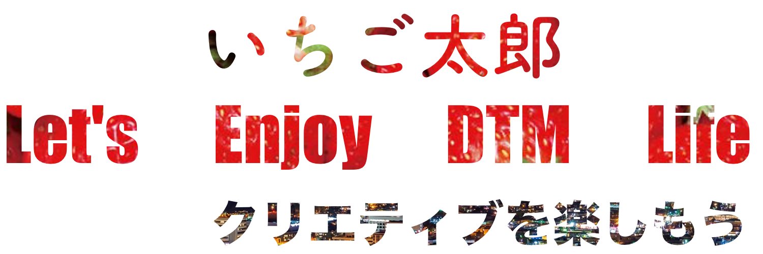 itigo_tarou's profile banner image