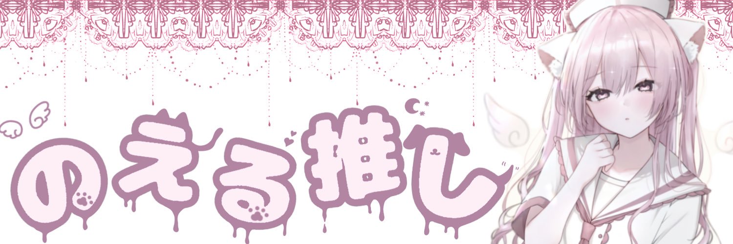 11o_nv's profile banner image