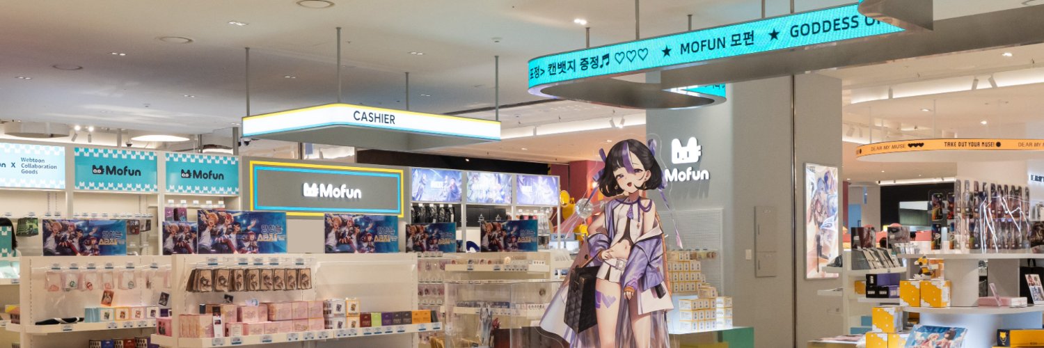 모펀 스토어 아이파크몰 용산점 banner