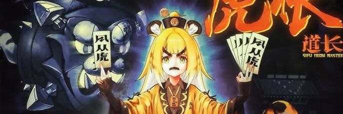 💢😭DAILY JU FUFU 🐅 🐯 2 banner