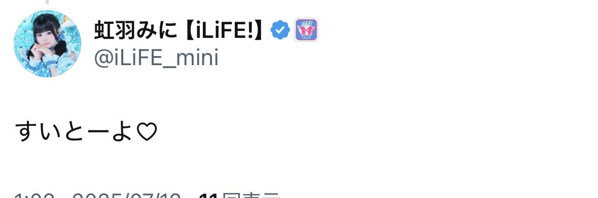 つぶ banner