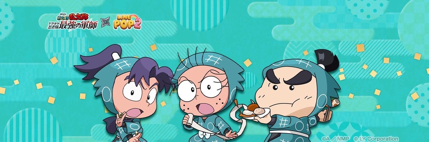 NinSnow's profile banner image