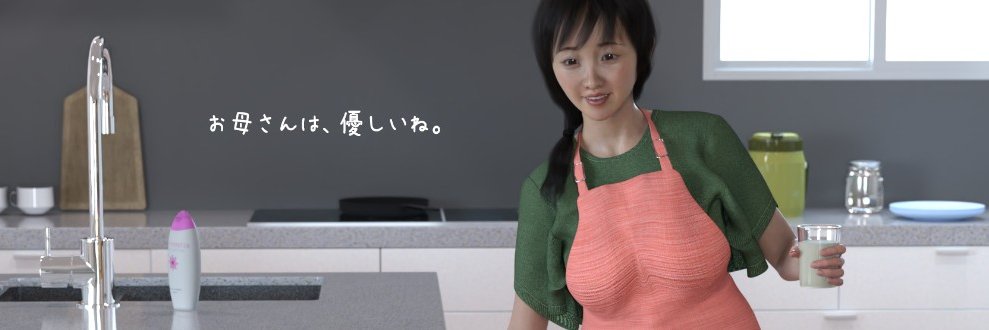 chiconwa_ERO's profile banner image