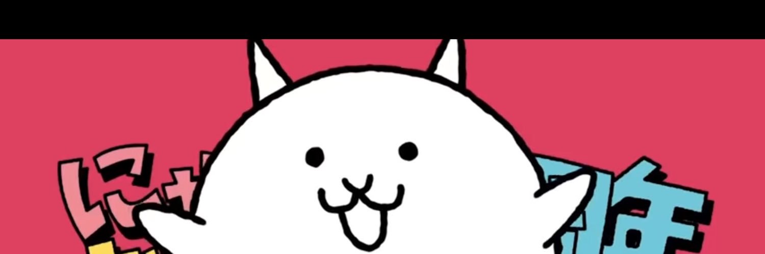 天雅 banner