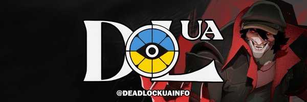 deadlockua Profile Banner