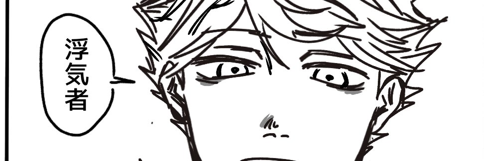 まもる's banner