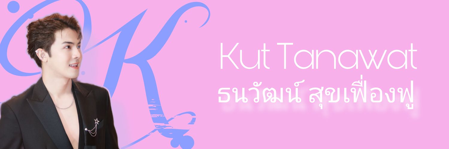 Khunkut._.Official banner