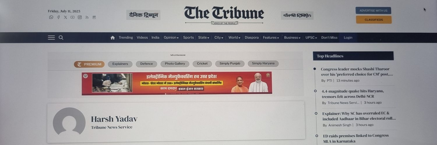 Harsh Kumar Yadav's banner