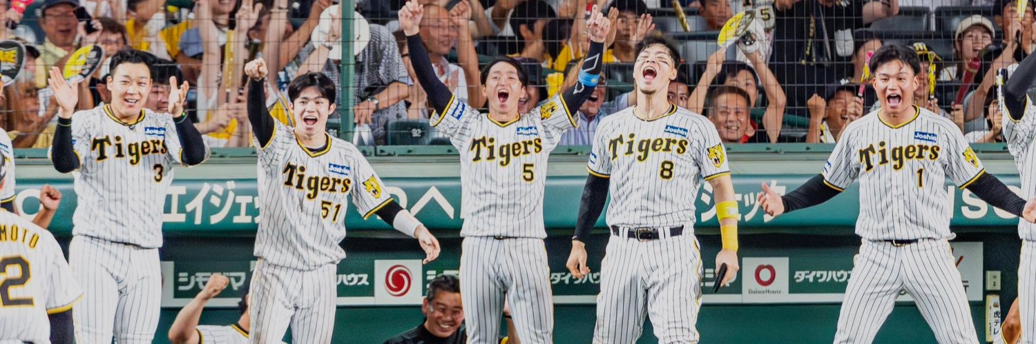 トラずがたり banner