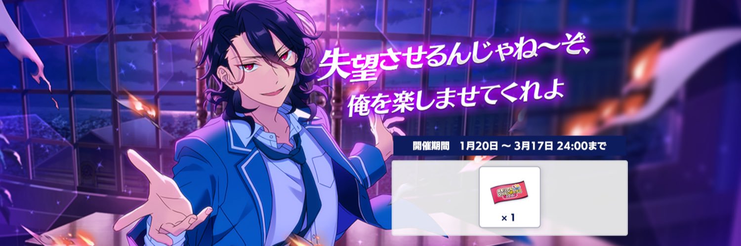 玲 banner