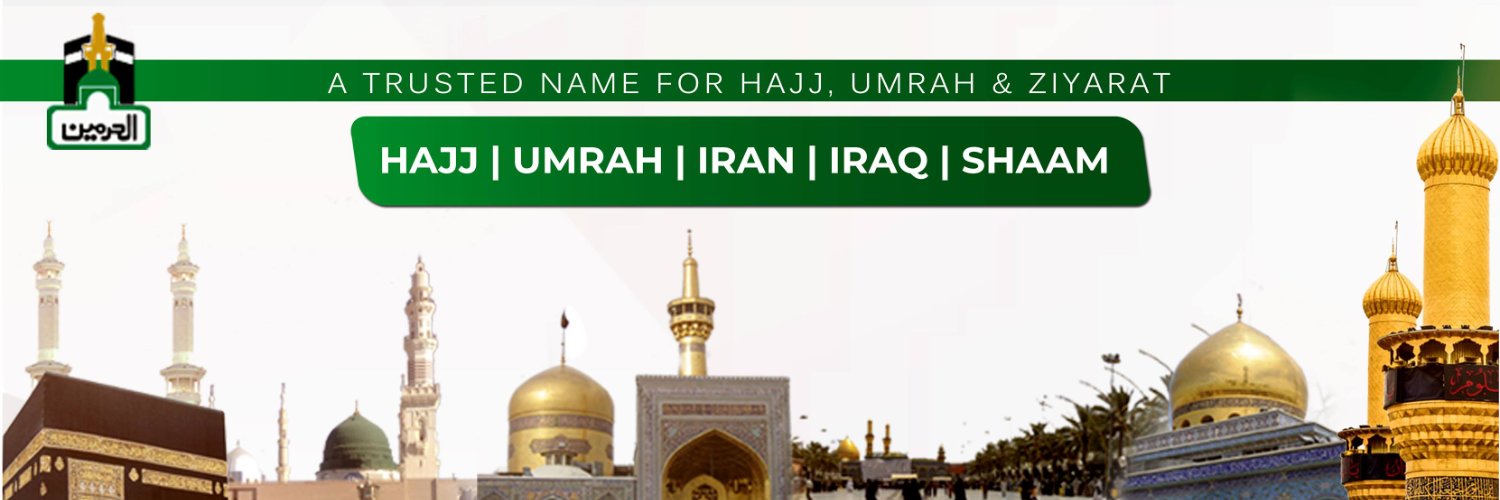 Al_Haramain110's profile banner image