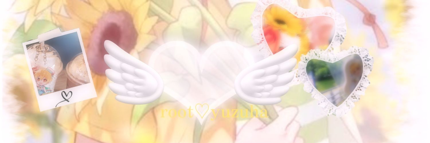 柚羽🌻ೀ@るぅとくん愛護団体っ！🐹💍♡ banner
