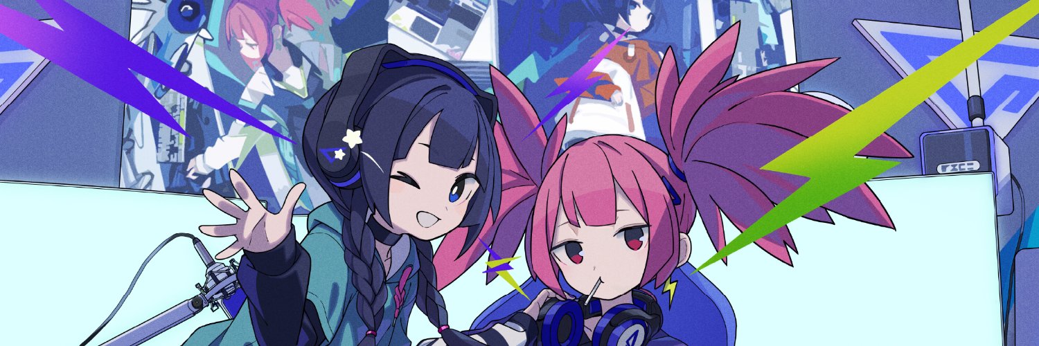 Julizard banner