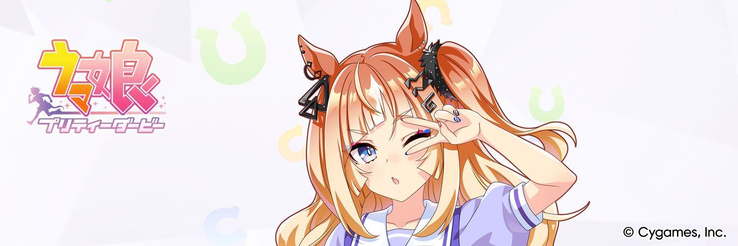 ✿ まー ✿ banner