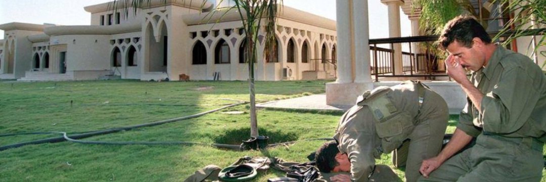 🔻 AppropriateWeapon الله banner