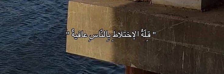 bero banner