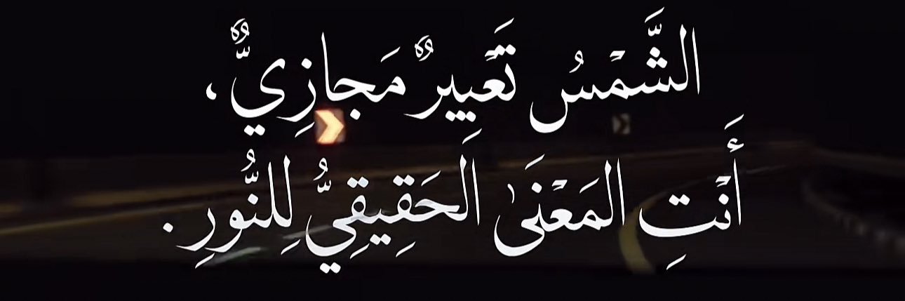 Ali banner