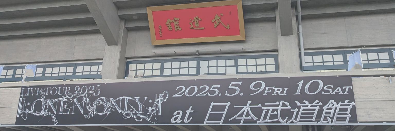 N20H19's profile banner image