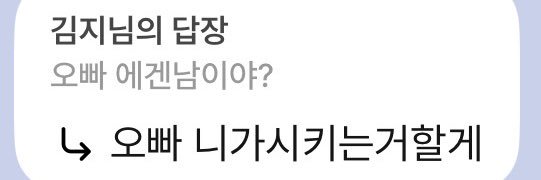 구준회가 만들어준 밥을 먹고 밥이 되어버린 바비 banner