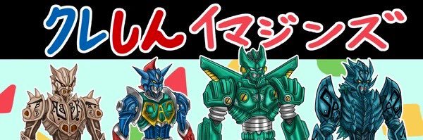 ねいてぃぶ先生 banner
