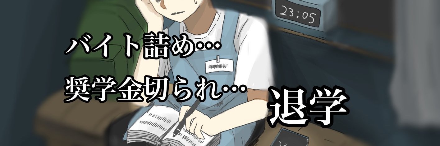 DontCutScholar's profile banner image