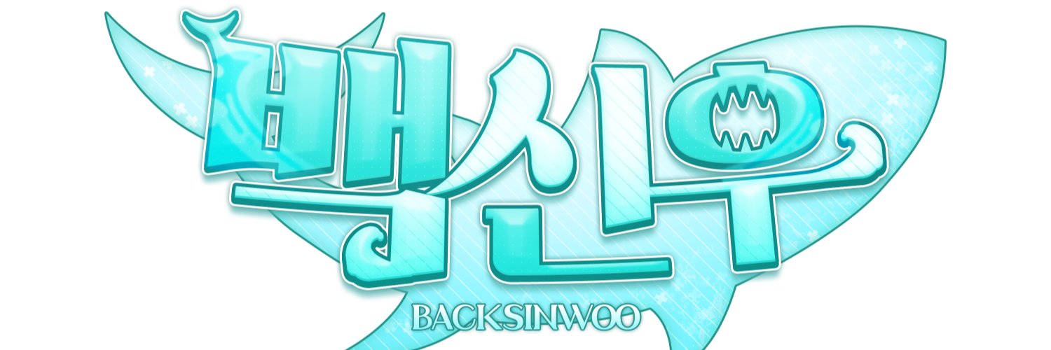 SinWoo6853's profile banner image