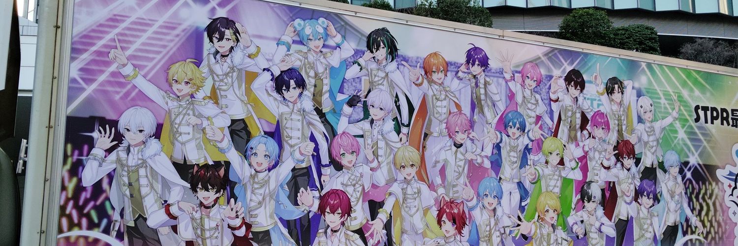 むに banner