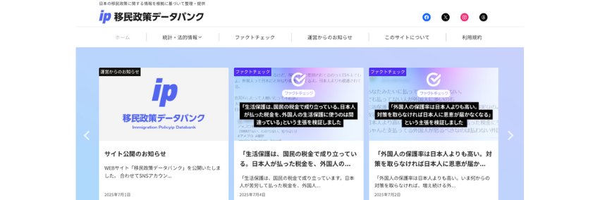 ip_databank_jp's profile banner image