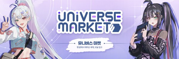 SALT_UniMarket Profile Banner