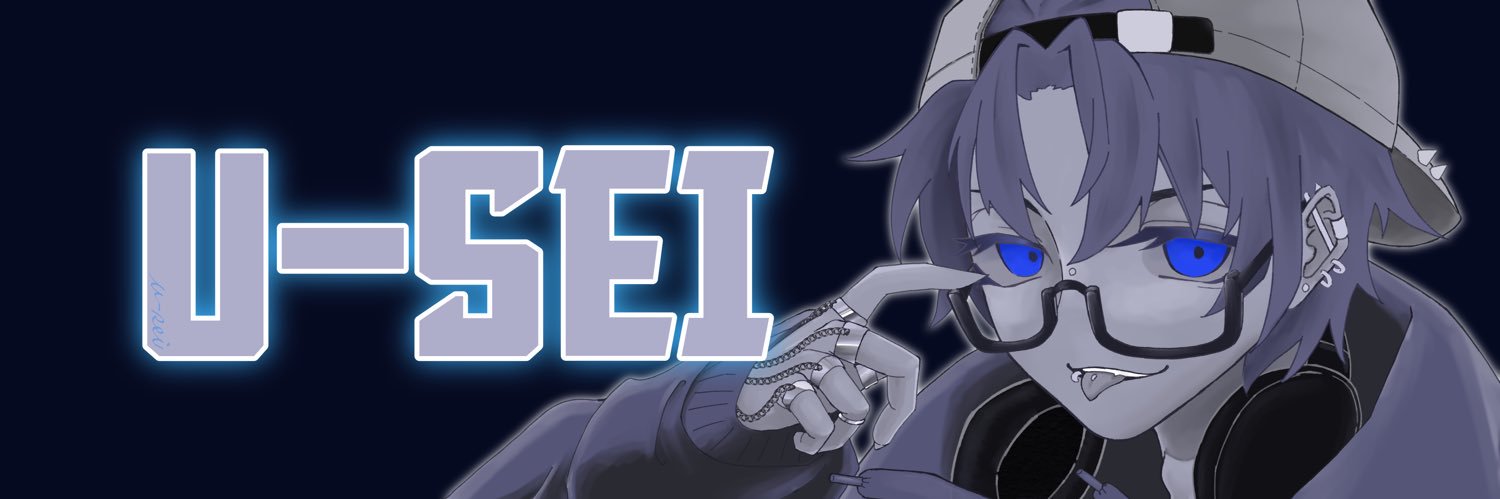u_sei banner