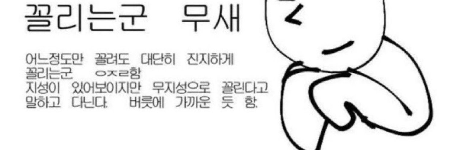노친 banner