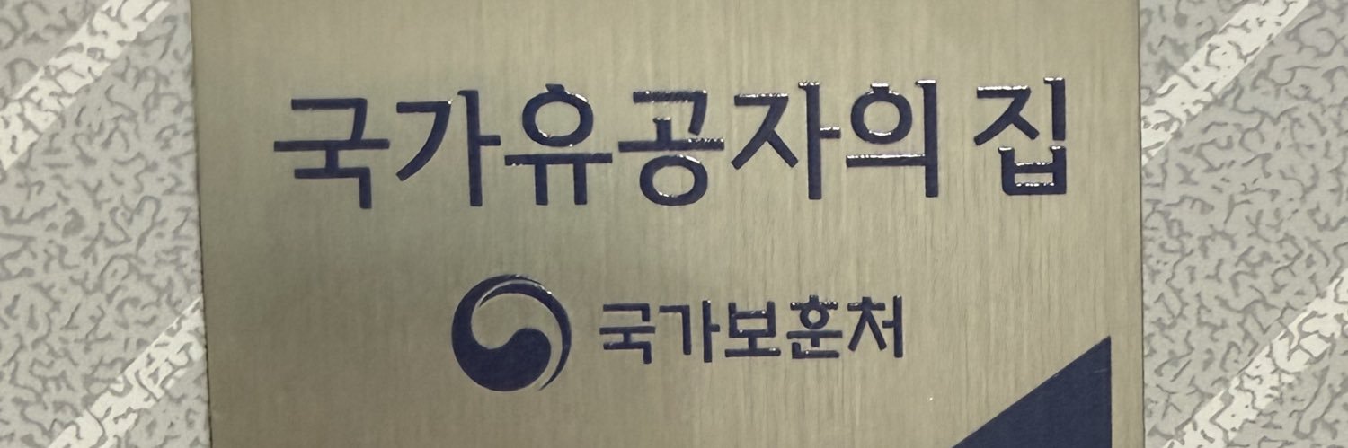 웅이애비 banner
