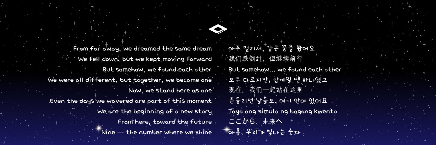 AHOF (아홉) Weverse Updates banner