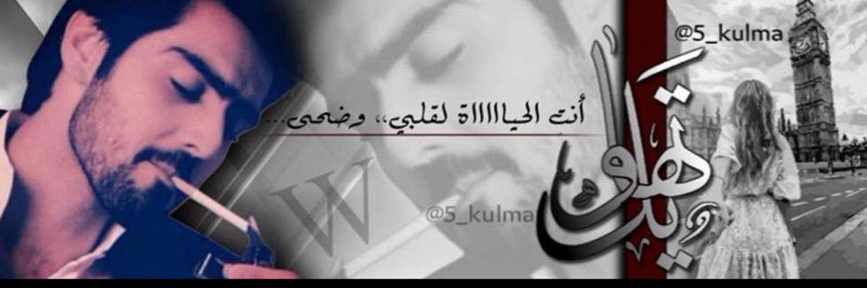 5_kulma's profile banner image