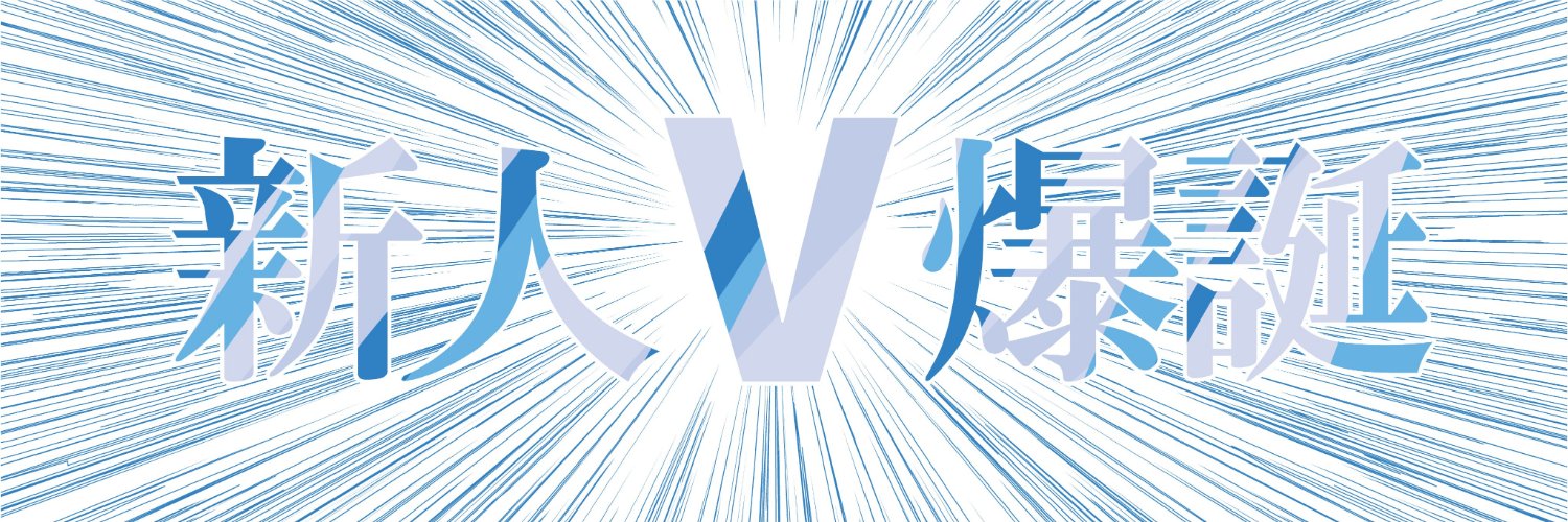 aoto_sena's profile banner image