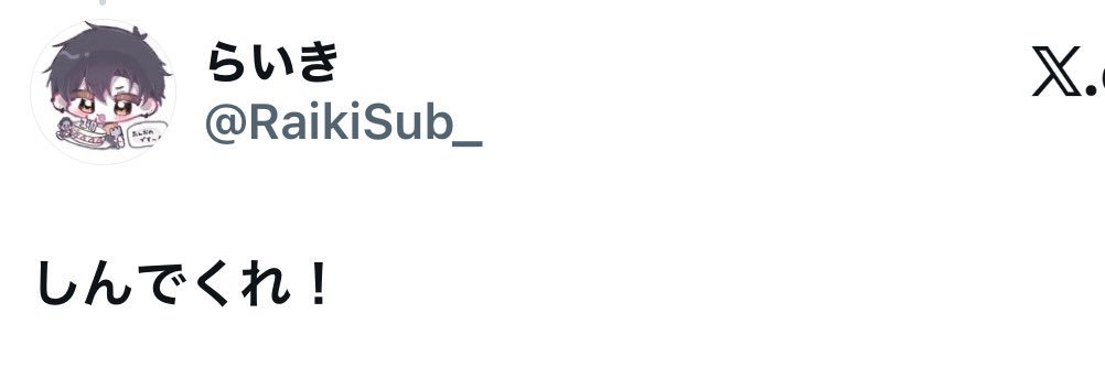 ろずぴんく banner