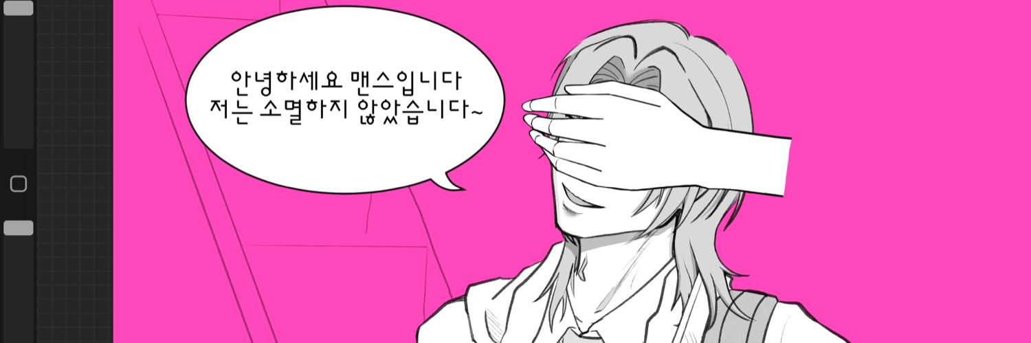 myamm(먐ㅁ)'s banner