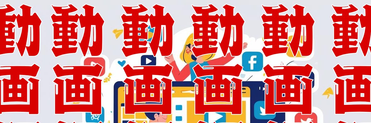 YuumaUeda's profile banner image
