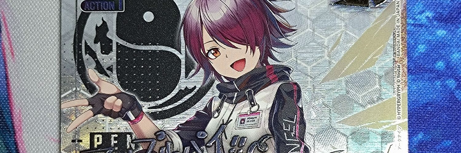 アルキメデス banner