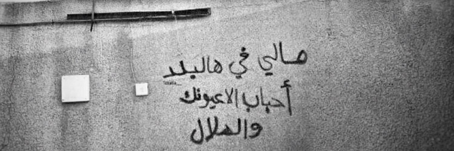 ي banner