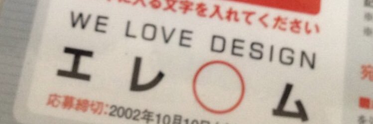 あいる🌟 banner