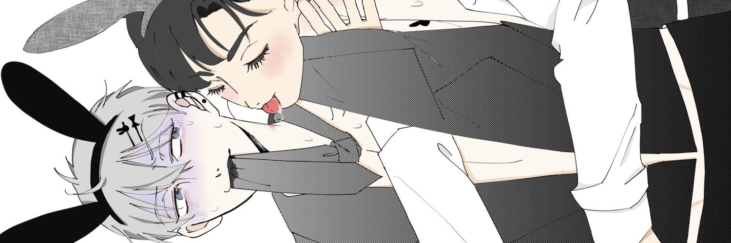 てぶれ banner