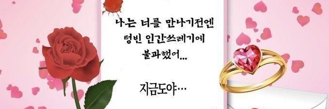 JK's banner