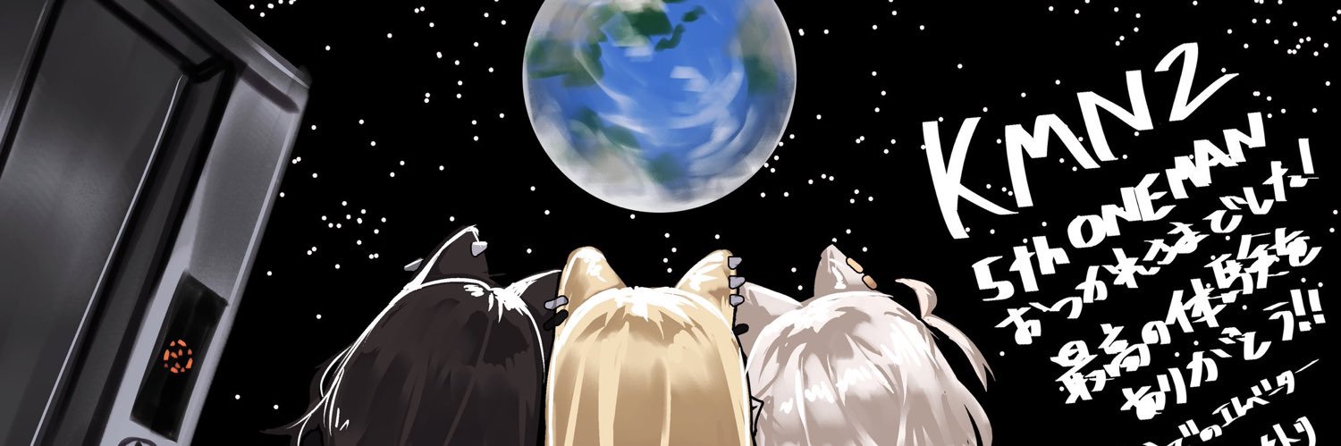 もぶへんざっ！ banner